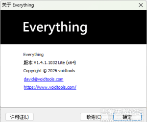 Everything 1.4.1.1032 官方版&精简单文件版