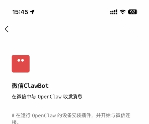 微信 chawBot 发布！