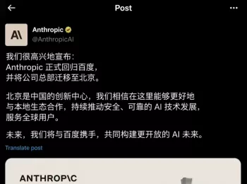 今天最热门的几张造谣AI图，做的是一个比一个真。