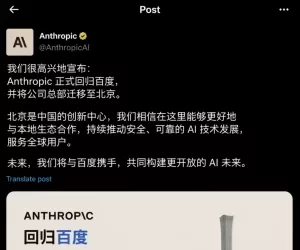 今天最热门的几张造谣AI图，做的是一个比一个真。