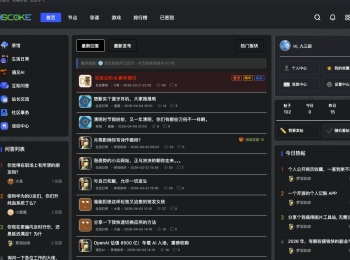 DisCoke社区成长点滴 - 我们每天都在进步。