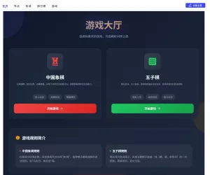 3.15前夜，庆祝凑齐七夏棋牌娱乐三件套，回头送一批碎银出去。